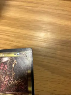 MTG Sliver Queen Japanese *LP* Stronghold Magic The Gathering - Image 4