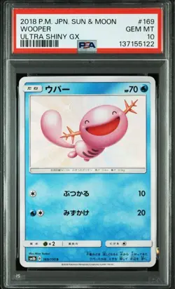 PSA 10 Wooper S 169/150 SM8b Ultra Shiny GX 2018 Pokemon Card Japanese - Image 1