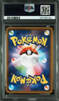 PSA 10 Wooper S 169/150 SM8b Ultra Shiny GX 2018 Pokemon Card Japanese - Image 2