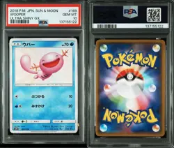PSA 10 Wooper S 169/150 SM8b Ultra Shiny GX 2018 Pokemon Card Japanese - Image 3