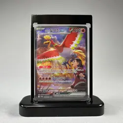 Ethan’s Ho-Oh ex 086/063 SAR sv9a: Heat Wave Arena NM Korean Pokemon Card TCG - Image 3