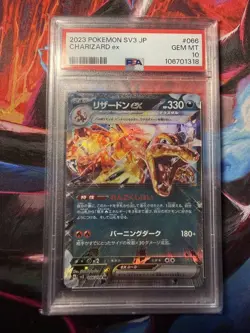 2023 POKEMON JPN SV3-RULER OF THE BLACK FLAME #066 CHARIZARD EX PSA 10 - Image 1