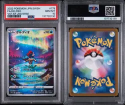 2022 Pokemon Japanese Sword & Shield VSTAR Universe #179 Full Art Keldeo PSA 10 - Image 3