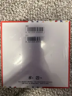 Pokemon Japanese 151 Booster Box Sealed (US Seller) - Image 2