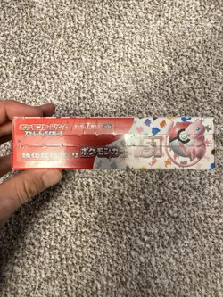 Pokemon Japanese 151 Booster Box Sealed (US Seller) - Image 4