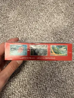 Pokemon Japanese 151 Booster Box Sealed (US Seller) - Image 5