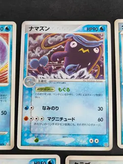 Pokemon Card Japanese Tomokazu Komiya Art 5 Marshtomp Whiscash Krabby lot eb253 - Image 3