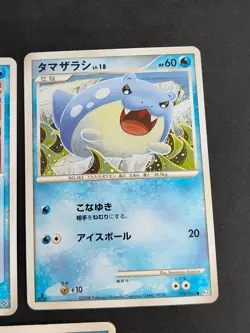 Pokemon Card Japanese Tomokazu Komiya Art 5 Marshtomp Whiscash Krabby lot eb253 - Image 4