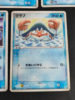 Pokemon Card Japanese Tomokazu Komiya Art 5 Marshtomp Whiscash Krabby lot eb253 - Image 5