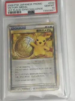 2009 PSA 10 Mint Pikachu Gold Victory Medal Japanese Promo Pokemon Card 033/L-P - Image 1