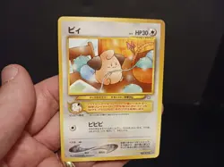 Pokemon TCG Cleffa No.173 Neo Genesis Japanese Card LP Vintage - Image 1