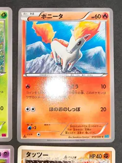 Tomokazu Komiya lot Ponyta 012/080 Horsea 040/068 Japanese Pokemon Card eb243 - Image 2