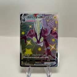 Toxtricity VMAX SSR 315/190 S4a Shiny Star V - Pokemon Card Japanese - Image 1