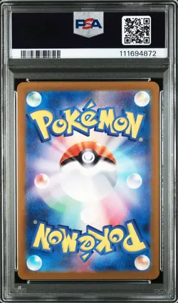 PSA 10 Eevee AR 078/066 Crimson Haze 2024 sv5a Pokemon Card Japanese Gem Mint JP - Image 2