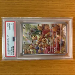 PSA 10 Eevee AR 078/066 Crimson Haze 2024 sv5a Pokemon Card Japanese Gem Mint JP - Image 3