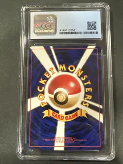 CGC 9 MINT Dark Vaporeon 1997 Team Rocket Gang Japanese 134 Pokemon Card - Image 2