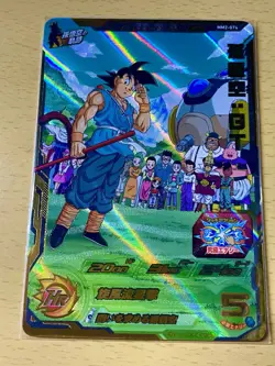 Super Dragon Ball Heroes MM2-074 PUMS12-17 SE Promo Holographic 3 Card Set - Image 5