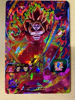 Super Dragon Ball Heroes BM2-SEC & UM9-SEC2 SEC Cards 2 Card Set - Image 5