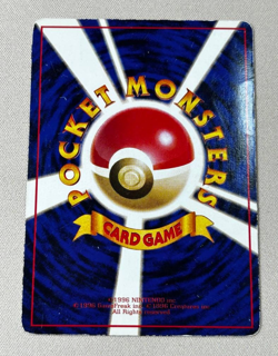 Mewtwo Glossy Vending Series 3 Promo Japanese Pokemon Card 1998 - Image 2