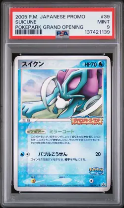 2005 POKEMON JPN PROMO POKEPARK GRAND OPENING #39 SUICUNE PSA 9 - Image 1