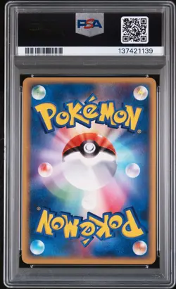 2005 POKEMON JPN PROMO POKEPARK GRAND OPENING #39 SUICUNE PSA 9 - Image 2