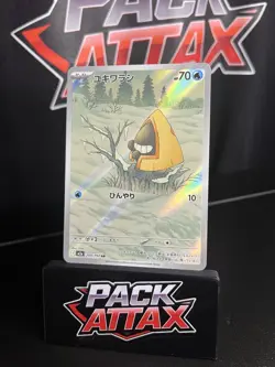 Pokemon TCG Mega Dream Snorunt AR 200/193 m2a Japanese Illustration Rare - Image 1