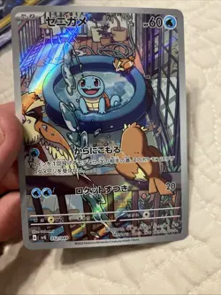Pokemon TCG SVG Special Deck Set ex Squirtle 052/049 US SELLER - Image 1