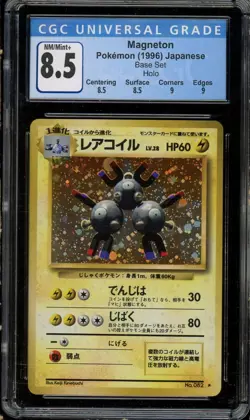 Magneton 1996 Japanese Pokemon Base Set Holo Rare #082 CGC 8.5 NM/Mint+ - Image 1