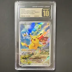 Pokemon Pikachu #004/SV-P Scarlet & Violet Holo CGC Pristine 10 Chinese - Image 1