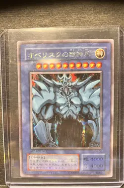 Yugioh Obelisk The Tormentor Japanese G4-02 Japan - Image 1