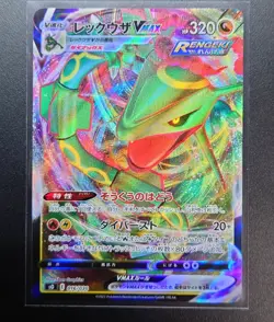 Rayquaza VMAX 016/030 s0 Charizard Special Deck Set HOLO/JAPANESE Pokemon Card - Image 1