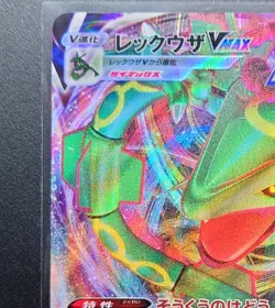 Rayquaza VMAX 016/030 s0 Charizard Special Deck Set HOLO/JAPANESE Pokemon Card - Image 2