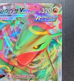 Rayquaza VMAX 016/030 s0 Charizard Special Deck Set HOLO/JAPANESE Pokemon Card - Image 3