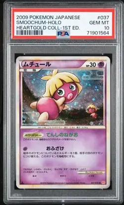 PSA 10 Smoochum Holo 037/070 L1 HeartGold Collection 2009 Pokemon Card Japanese - Image 1