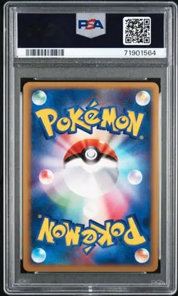 PSA 10 Smoochum Holo 037/070 L1 HeartGold Collection 2009 Pokemon Card Japanese - Image 2