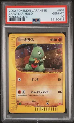 PSA 10 LARVITAR 018/018 | McDonalds Promo Holo SWIRL Graded Pokemon Card - Image 1