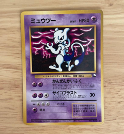 Mewtwo Series 3 Promo Japanese Pokemon Card 1998 - Image 1