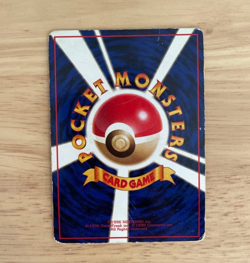 Mewtwo Series 3 Promo Japanese Pokemon Card 1998 - Image 2