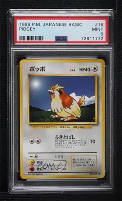 Pidgey Japanese Pokemon Base Set PSA 9 MINT 1996 - Image 1