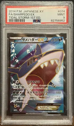 2014 Pokemon Japanese XY Tidal Storm-1st Edition #074/070 Sharpedo EX, PSA 9 - Image 1