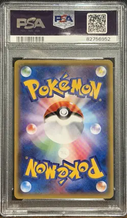 2014 Pokemon Japanese XY Tidal Storm-1st Edition #074/070 Sharpedo EX, PSA 9 - Image 2