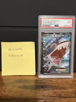 2014 Pokemon Japanese XY Tidal Storm-1st Edition #074/070 Sharpedo EX, PSA 9 - Image 3