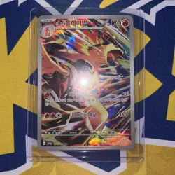 Pokemon Ethan's Typhlosion AR 070/063 Heat Wave Arena SV9a Card Korean NM - Image 2