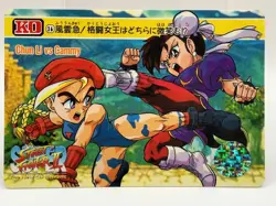 Cammy TCG Carddass Street Fighter 2 Super Famicom Video Game Card Japanese JP 4 - Image 1