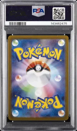 2025 POKEMON JPN MBG-MEGA STARTER SET MEGA GENGAR EX #022 HAUNTER PSA 10 - Image 2