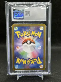 2025 POKEMON JPN #070/063 ETHAN'S TYPHLOSION CGC 10 GEM MINT - Image 2