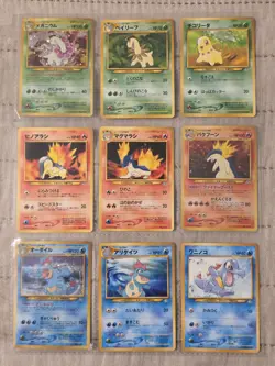 1999 Pokemon NEO PREMIUM FILE 1 Japanese Promo 9 Card Folder Rare Opened - Image 2