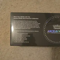 🔥Pokemon TCG Arceus VSTAR Ultra Premium Collection New Sealed🔥👍🏻 - Image 5