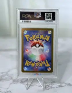 Pokemon Flareon ex 202/187 Sv8a Terastal Fest Ex SAR Holo Japanese PSA 10 - Image 2