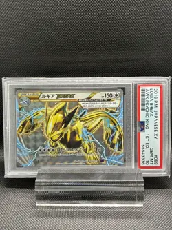 Lugia BREAK, 2016 Japanese Pokemon XY, Awakening Psychic King, 1st Edition, #059 - Image 1